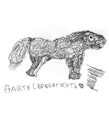 лошадка а281